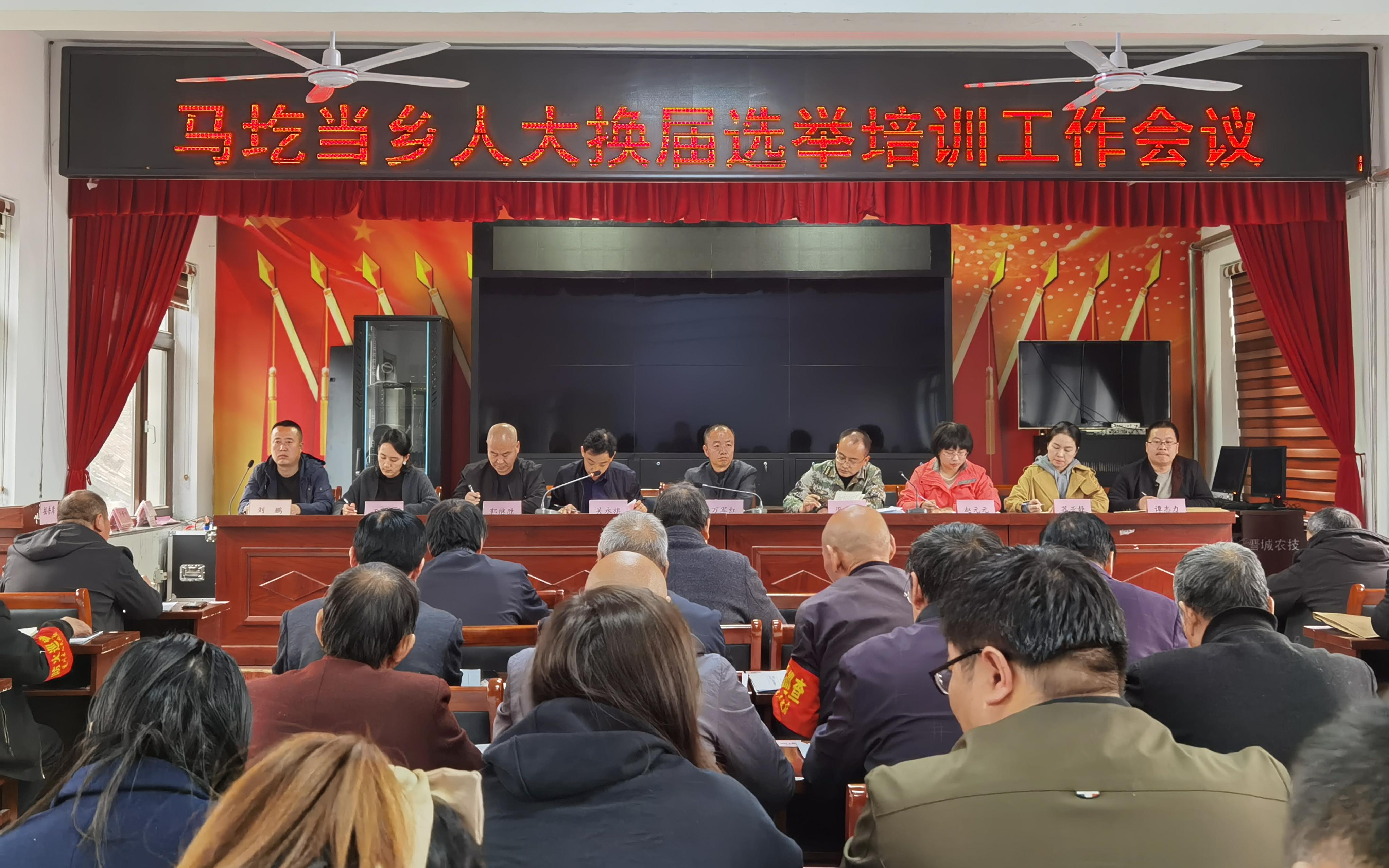 化馬灣鄉(xiāng)全域旅游總結(jié)表彰大會的體驗與感悟分享
