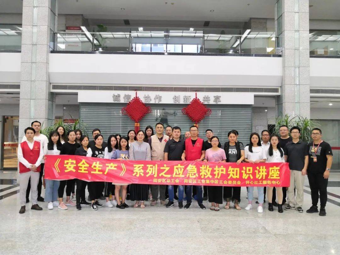 泰安市中心血站衛(wèi)生應(yīng)急救護知識四進活動走進我院