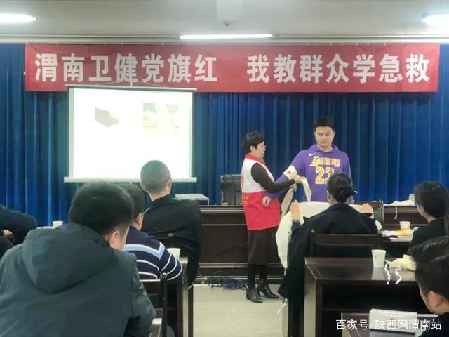 泰安市中心血站衛(wèi)生應(yīng)急救護知識四進活動走進我院