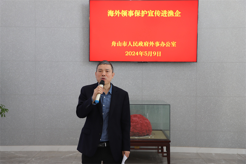 市外辦開展領(lǐng)事保護(hù)宣傳進(jìn)學(xué)?；顒?dòng)