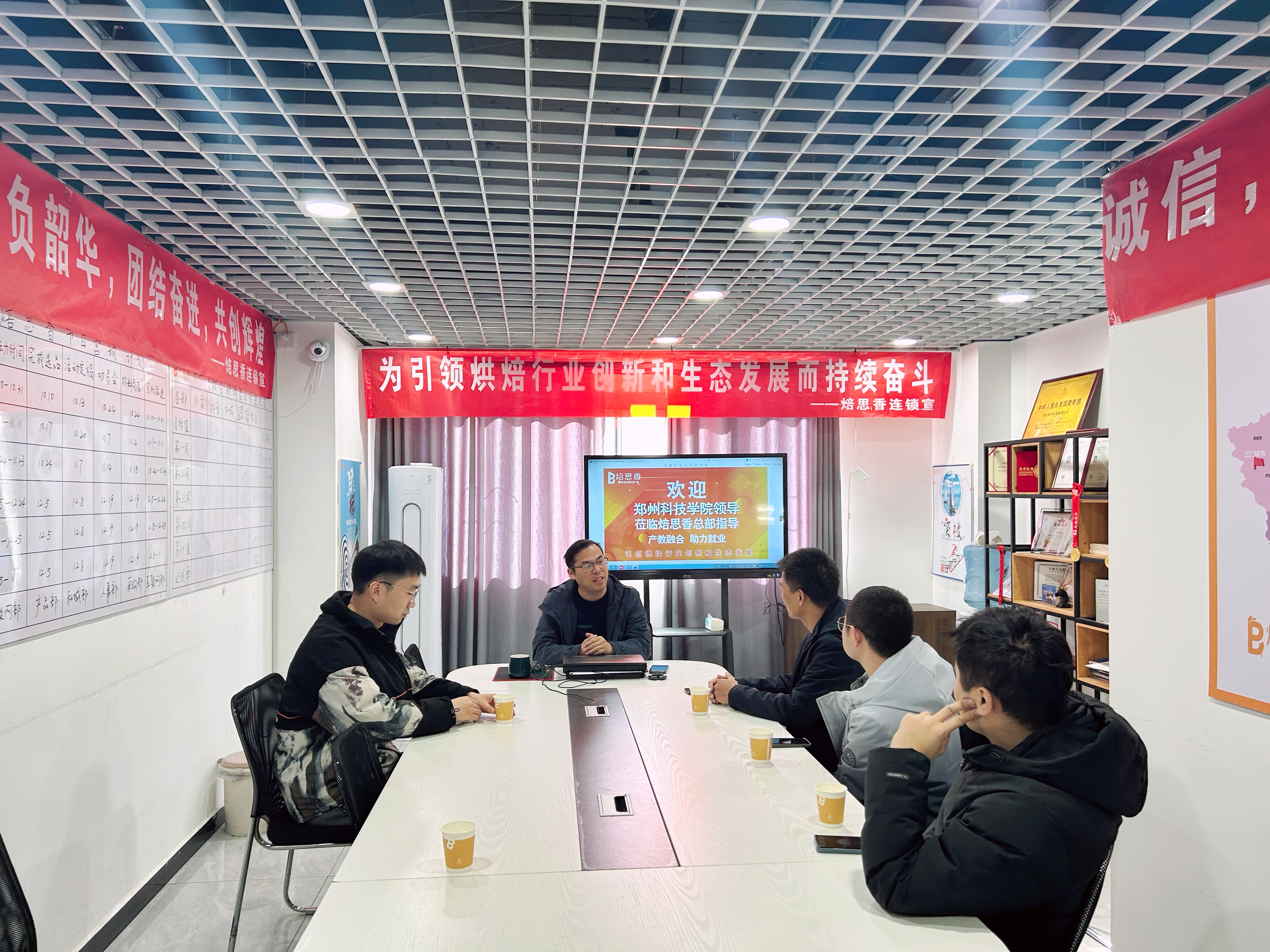 山東唯可鮮食品科技有限公司訪企拓崗行動(dòng)，學(xué)院促就業(yè)專項(xiàng)行動(dòng)紀(jì)實(shí)
