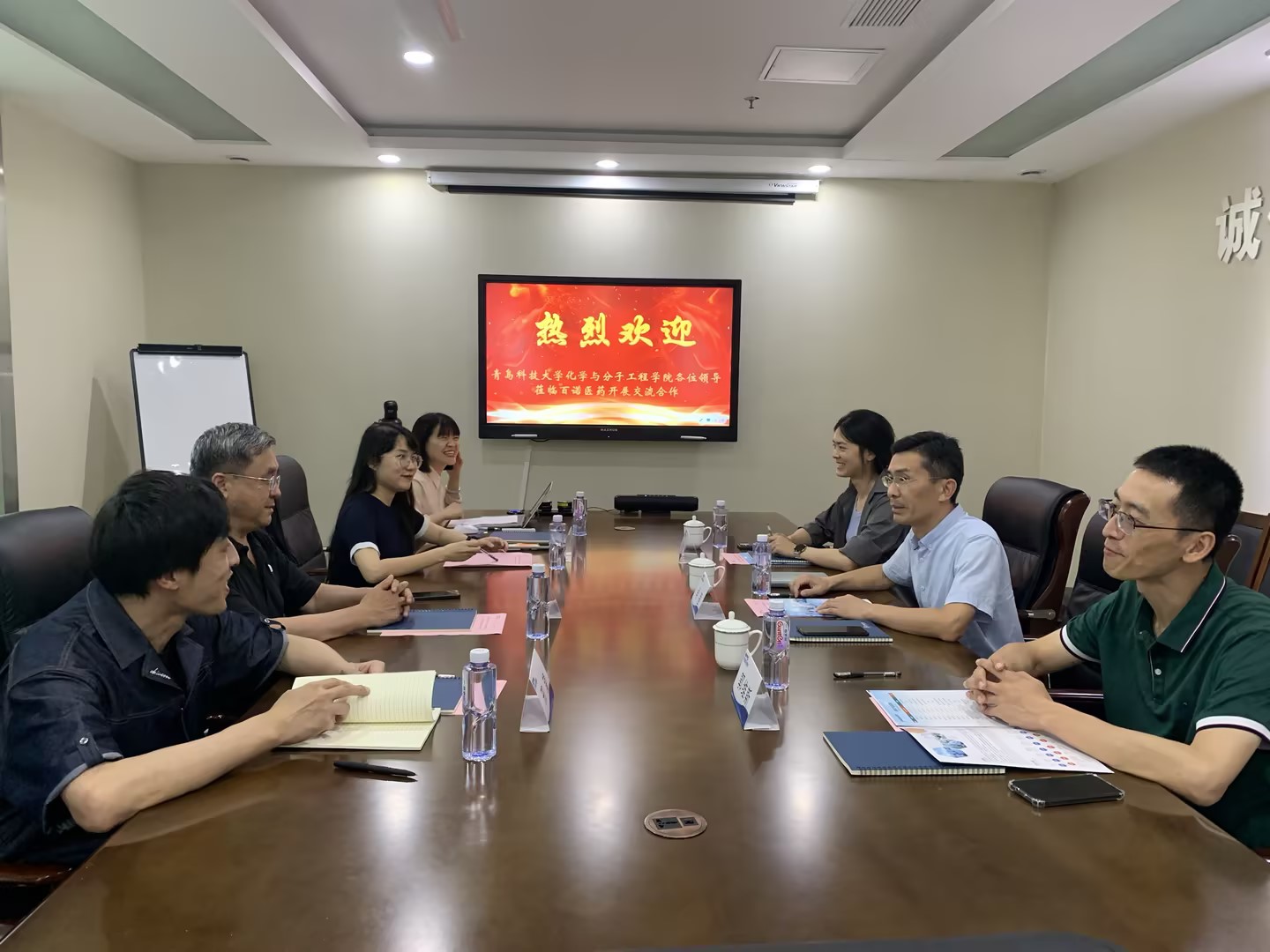 學(xué)院赴山東百晟藥業(yè)有限公司有限責(zé)任公司考察調(diào)研報告