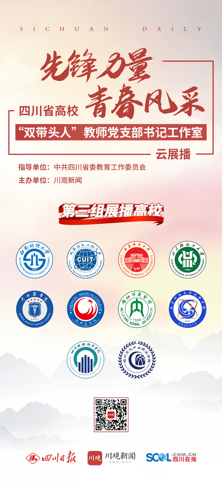 馬雪莉教授深入涉農(nóng)企業(yè)，發(fā)揮專業(yè)技術(shù)特長(zhǎng)助力解決難題——雙百雙進(jìn)系列報(bào)道之一