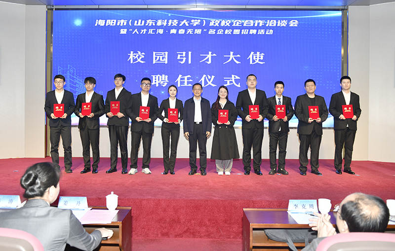 學(xué)院舉辦校企合作洽談會暨健身指導(dǎo)與管理專業(yè)建設(shè)研討會——共謀發(fā)展，共創(chuàng)未來