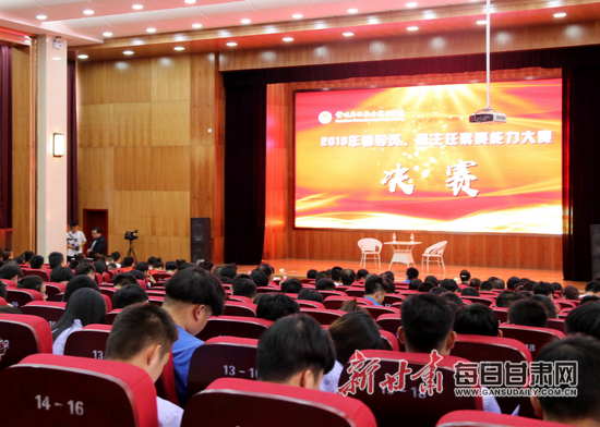我院2023年輔導(dǎo)員（班主任）素質(zhì)能力大賽決賽圓滿結(jié)束——展現(xiàn)教育使命之光