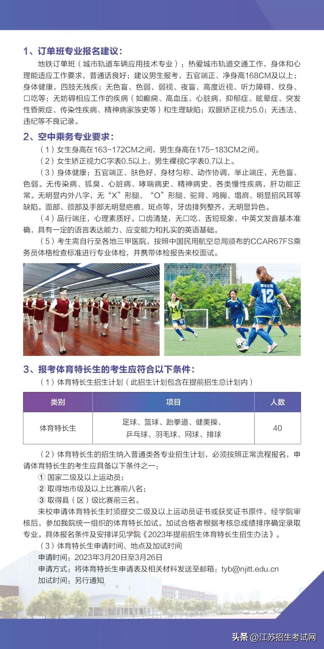 學(xué)院舉行2023年職業(yè)教育活動(dòng)周啟動(dòng)儀式暨深化教學(xué)改革工作會(huì)議——探索職業(yè)教育發(fā)展新篇章