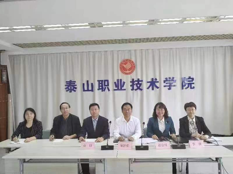學(xué)院順利完成山東省互聯(lián)網(wǎng)+職業(yè)教育產(chǎn)教融合應(yīng)用研究基地申報(bào)答辯