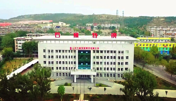 學(xué)院與石橫特鋼共建智能制造現(xiàn)代產(chǎn)業(yè)學(xué)院啟動(dòng)儀式圓滿舉行