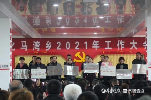 我院與化馬灣鄉(xiāng)簽署校地合作戰(zhàn)略協(xié)議，攜手共促鄉(xiāng)村振興發(fā)展