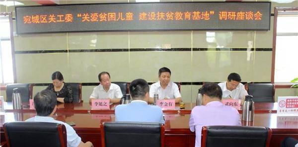 省教育廳關(guān)工委調(diào)研座談會(huì)議在我院召開(kāi)，深化合作，共謀發(fā)展