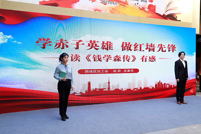 我院開展2023年春享書香奮進(jìn)泰職讀書月活動(dòng)