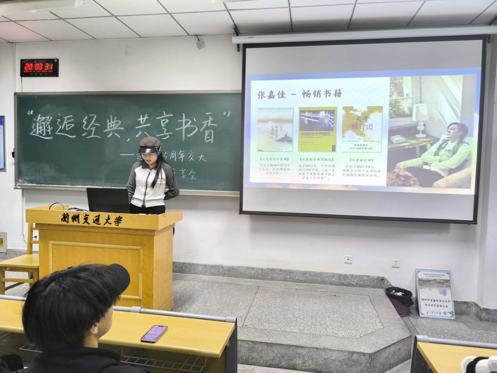 學(xué)院舉辦書香沐初心讀書會，探索知識之旅，培育時(shí)代新人