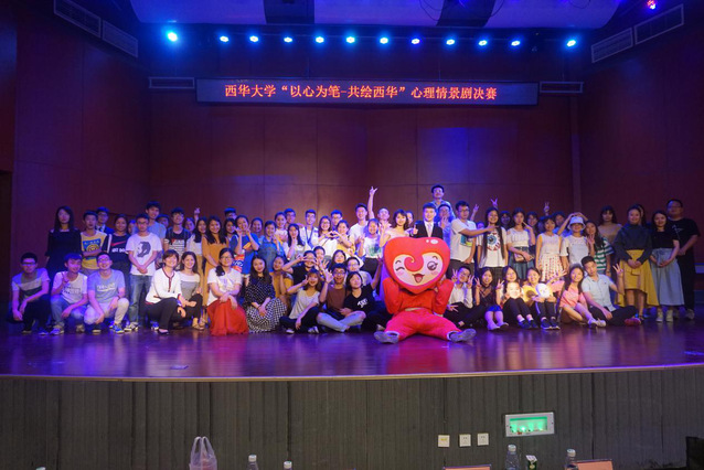 學院首屆心理情景劇大賽圓滿結束，探索心靈之旅，展現(xiàn)青春風采
