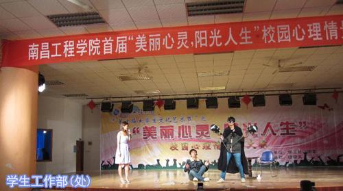 學院第一屆心理情景劇大賽圓滿落幕，探索心靈之旅，演繹青春風采