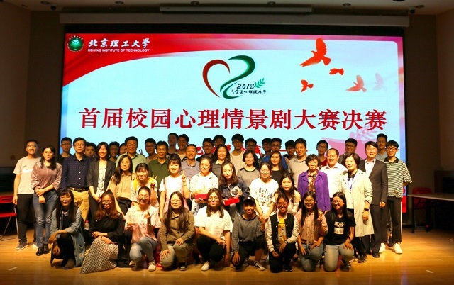學院第一屆心理情景劇大賽圓滿落幕，探索心靈之旅，演繹青春風采