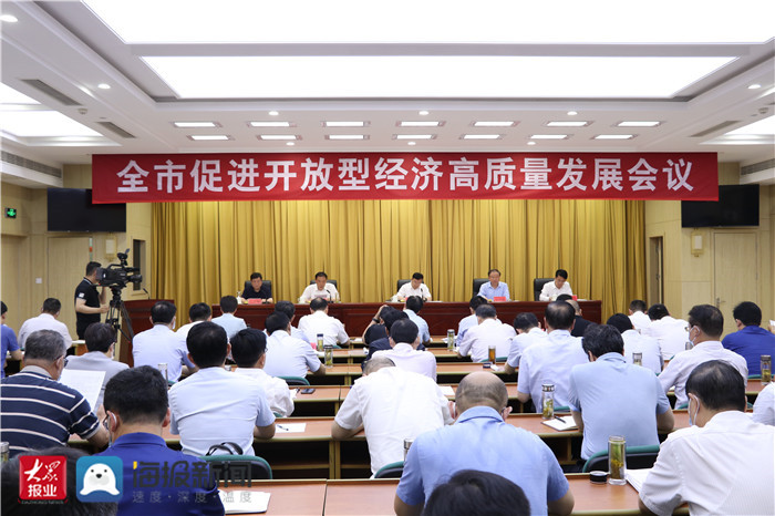 學院舉行服務泰安市產(chǎn)業(yè)經(jīng)濟高質(zhì)量發(fā)展科技創(chuàng)新中心成立大會