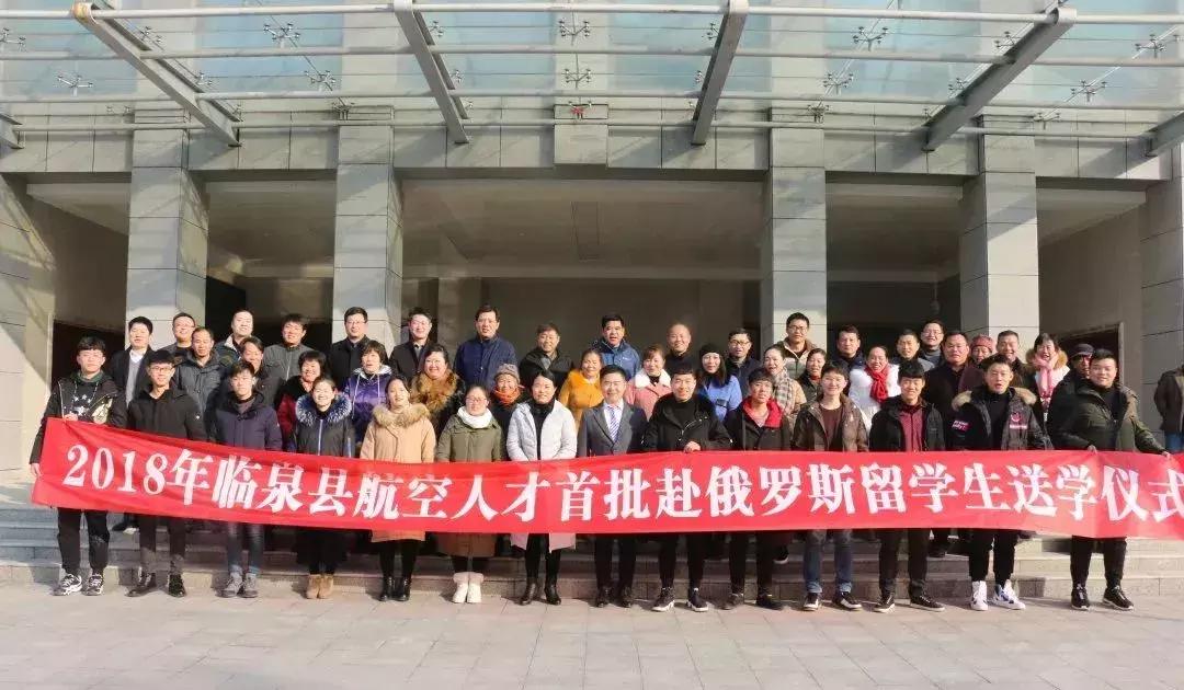 中俄合作辦學(xué)洽談會，薩馬拉國立大學(xué)與我校攜手共創(chuàng)未來教育新篇章