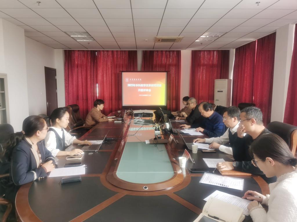 山東省職業(yè)教育教學(xué)改革研究立項(xiàng)項(xiàng)目開題報(bào)告會(huì)在我院召開