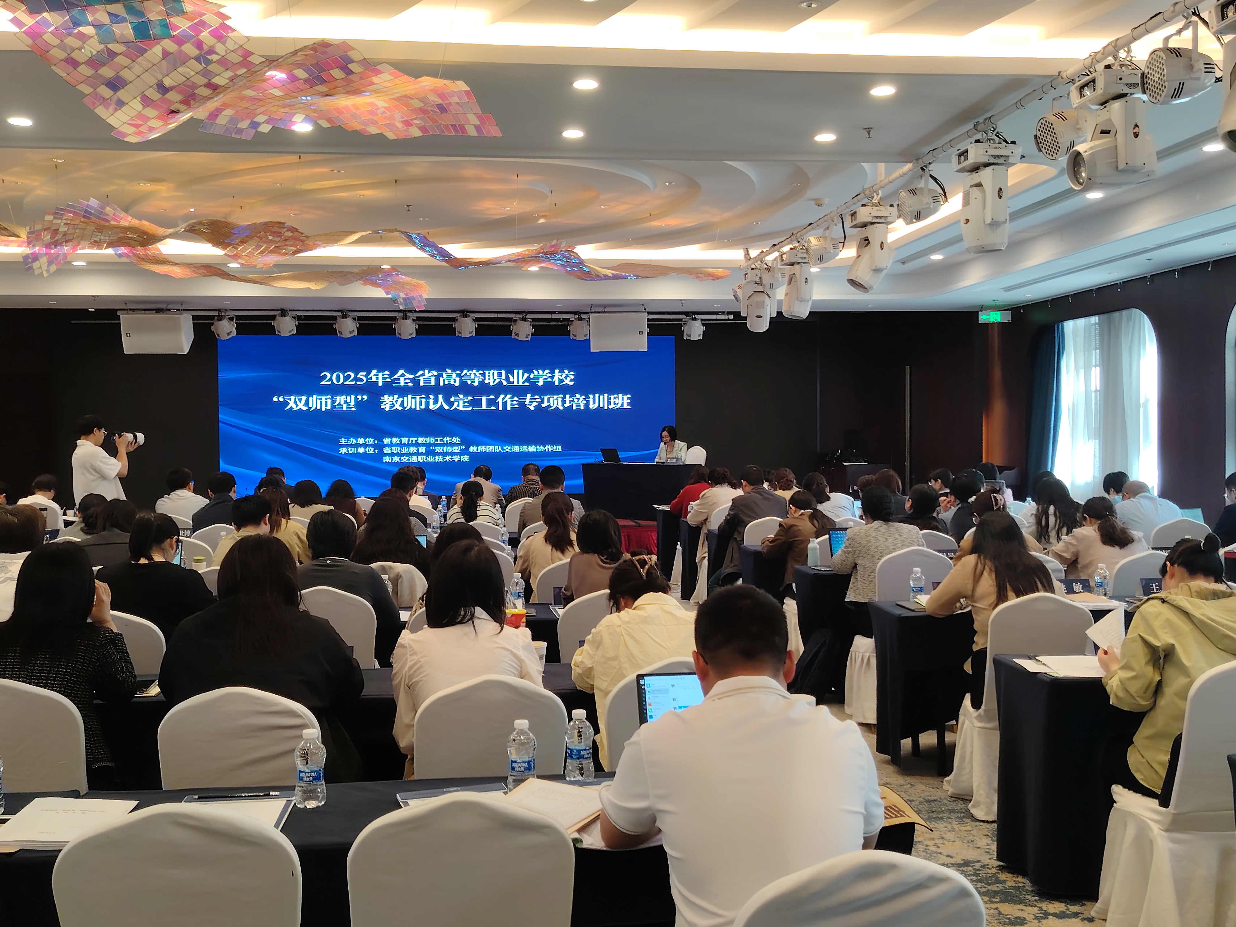 我院承辦全市事業(yè)單位公開招聘全鏈條風險防控研討會，深化風險防控機制，推動公開招聘健康發(fā)展