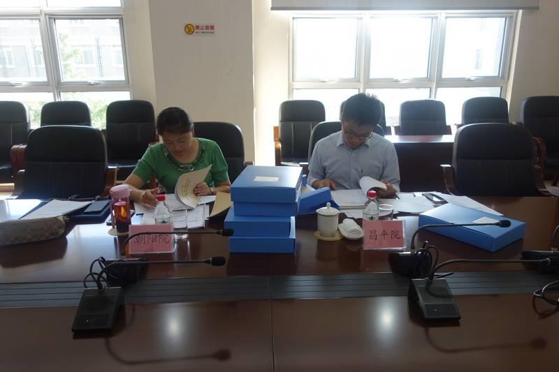我院召開全國文明城市創(chuàng)建工作領導小組會議