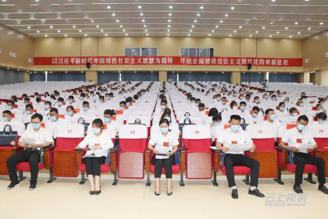 中國共產(chǎn)黨孟津雙語學(xué)校職業(yè)技術(shù)學(xué)院第二次黨員代表大會(huì)盛大開幕