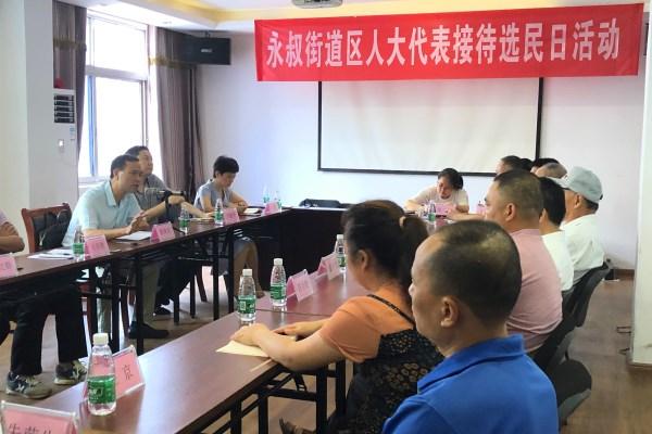 我院組織第二次院長接待日活動的深度報道