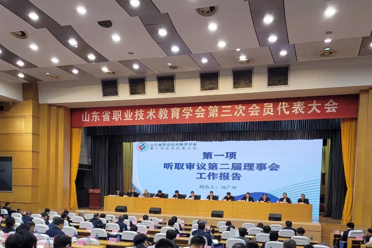 崔耕虎當選山東省職教學會常務(wù)理事，副書記院長榮譽擔當揭曉