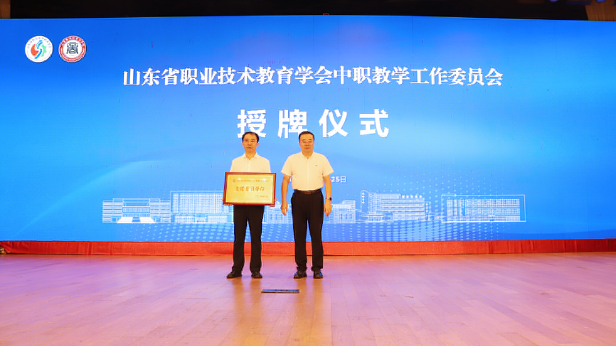 崔耕虎當選山東省職教學會常務(wù)理事，學院黨委副書記、院長的榮譽與擔當