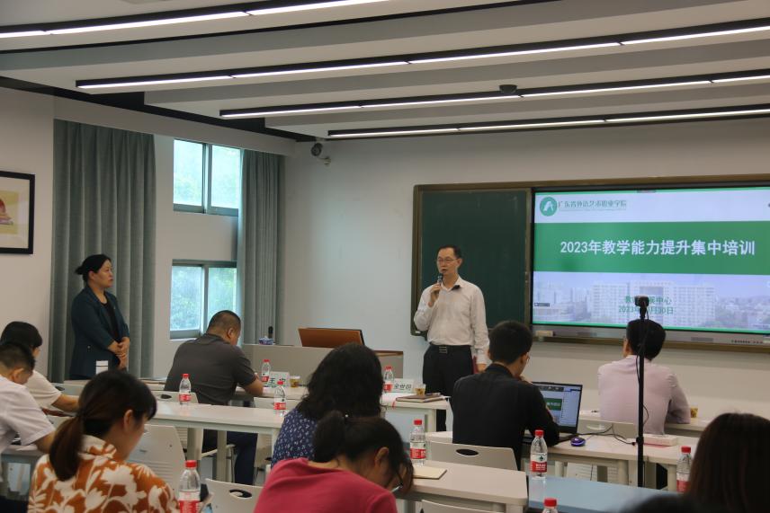 學院組織開展教師教學能力提升培訓會——賦能未來教育的新篇章