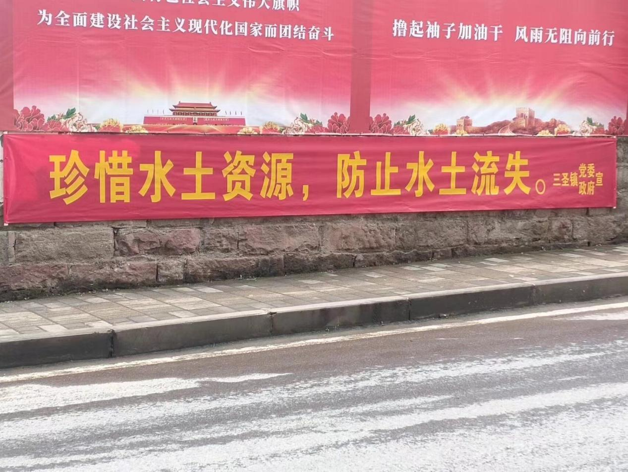 我院開展2023年世界水日中國水周系列宣傳活動