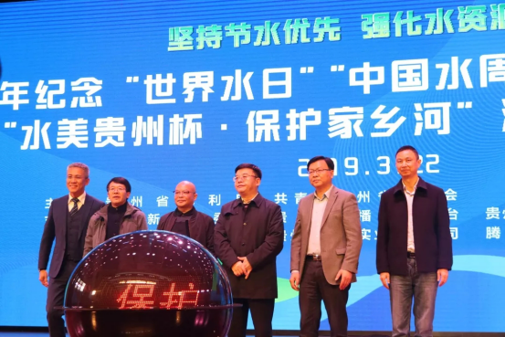 我院開展2023年世界水日中國水周系列宣傳活動