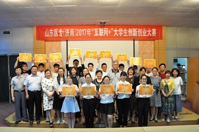我院在第九屆山東省大學(xué)生科技創(chuàng)新大賽中榮獲一等獎(jiǎng)
