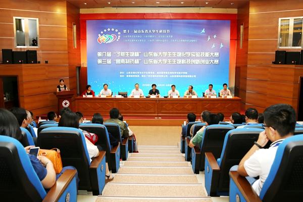 我院在第九屆山東省大學(xué)生科技創(chuàng)新大賽中榮獲一等獎(jiǎng)