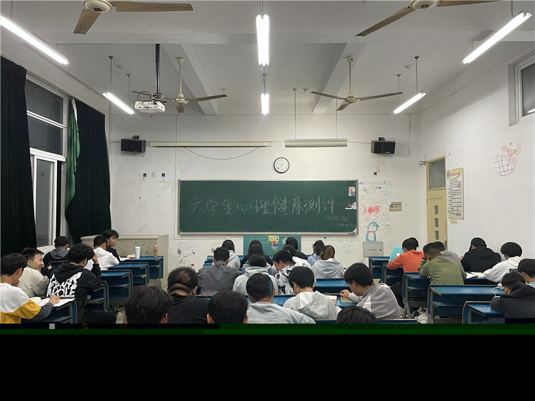 我院開展在校生心理健康測(cè)評(píng)活動(dòng)的意義與影響