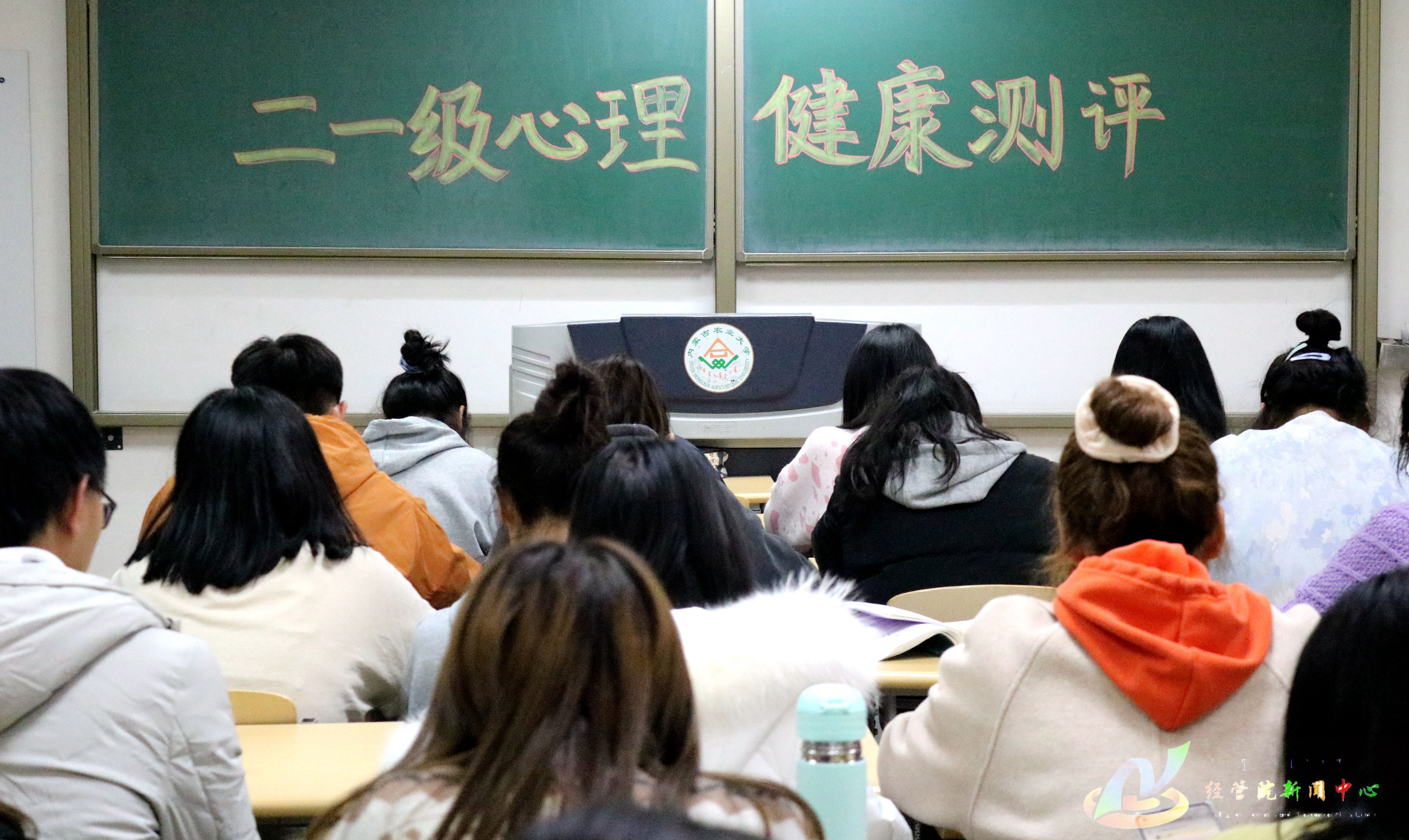 我院開展在校生心理健康測(cè)評(píng)活動(dòng)的意義與影響
