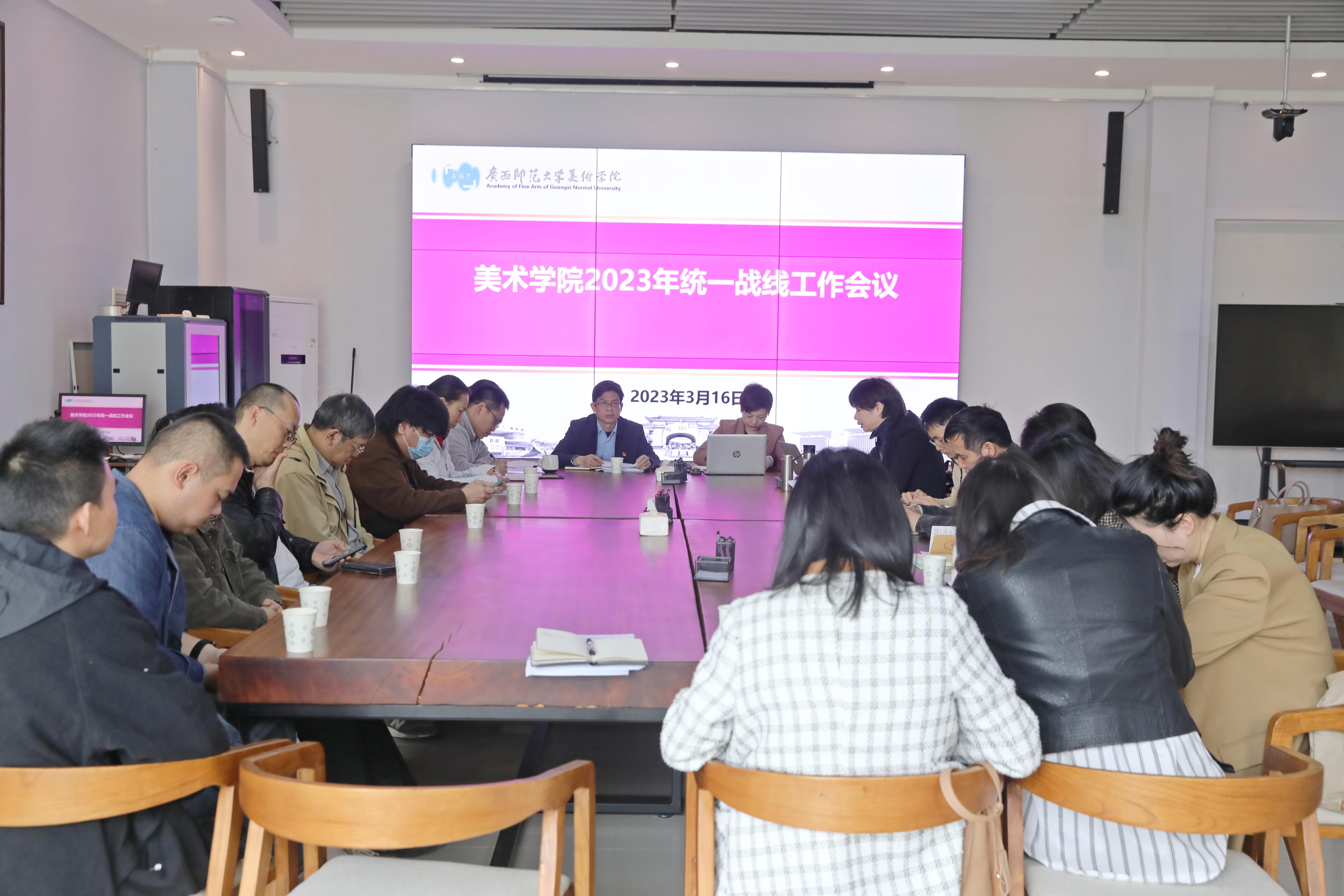 2023年統(tǒng)戰(zhàn)工作座談會，共商發(fā)展大計，匯聚多方力量