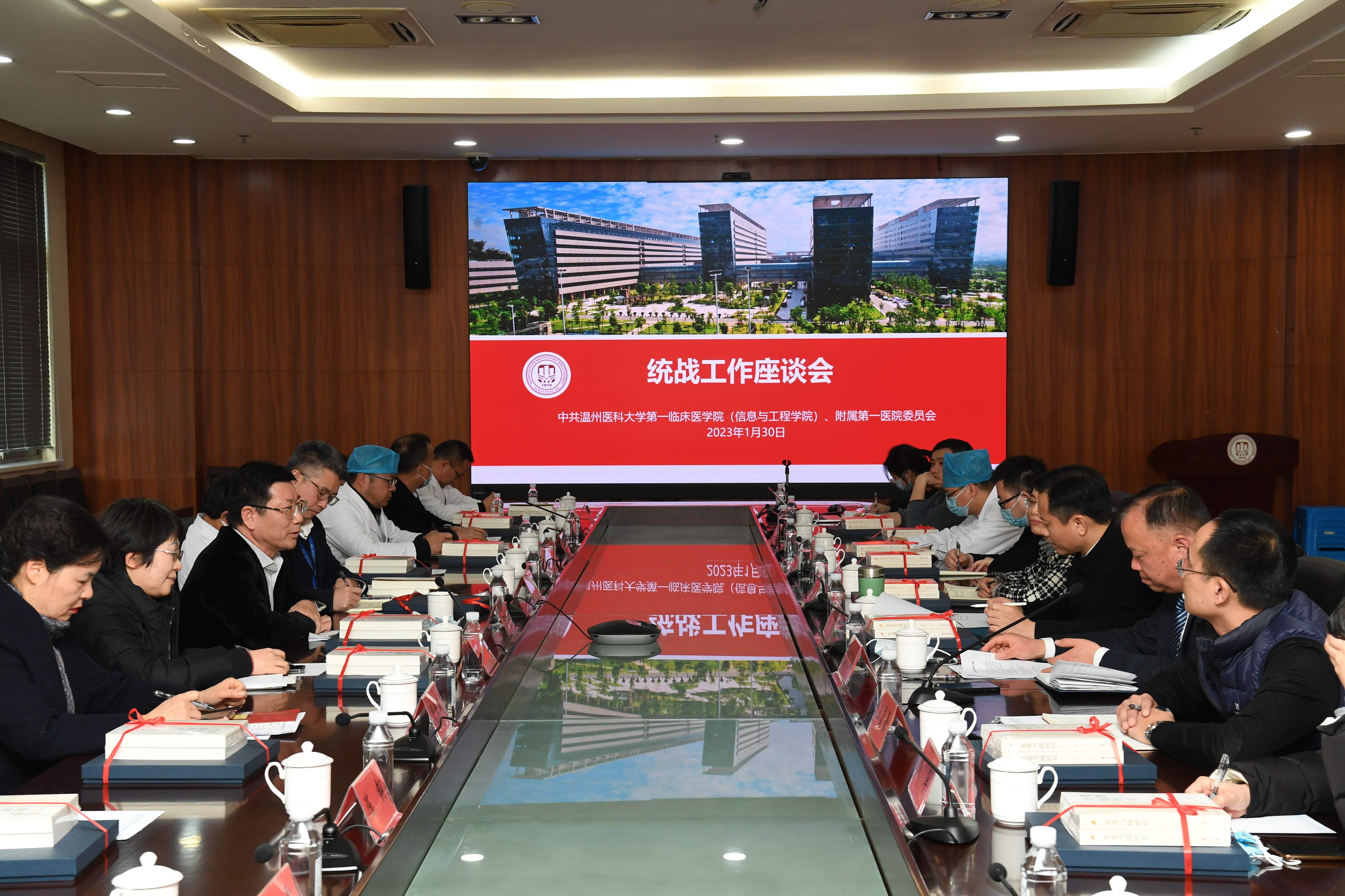 我院召開2023年統(tǒng)戰(zhàn)工作座談會——共商發(fā)展大計，凝聚多方力量