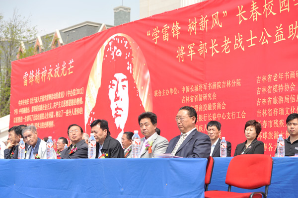 學(xué)院學(xué)雷鋒 樹新風(fēng)文明禮儀月啟動儀式順利舉行