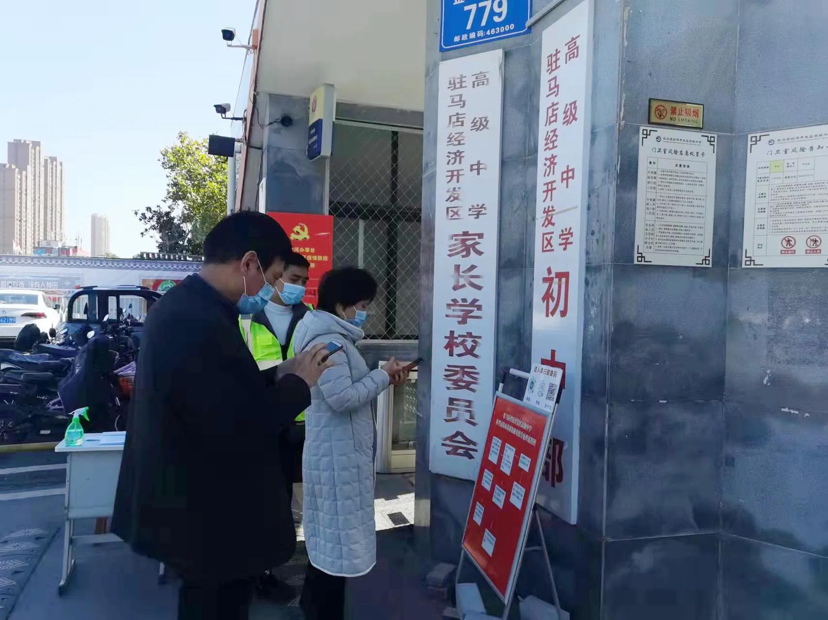 我院組織收看全省教育系統(tǒng)安全穩(wěn)定工作會(huì)議，深化認(rèn)識(shí)，筑牢安全穩(wěn)定基石