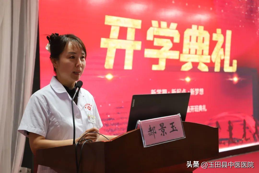 我院召開2023年度工作部署會(huì)，展望未來，共筑健康新篇章