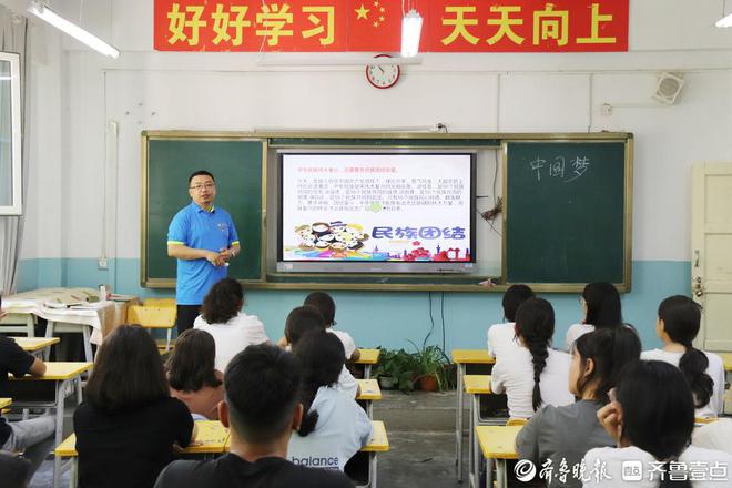 骨干教師赴疆支教，跨越山川，播種希望之光