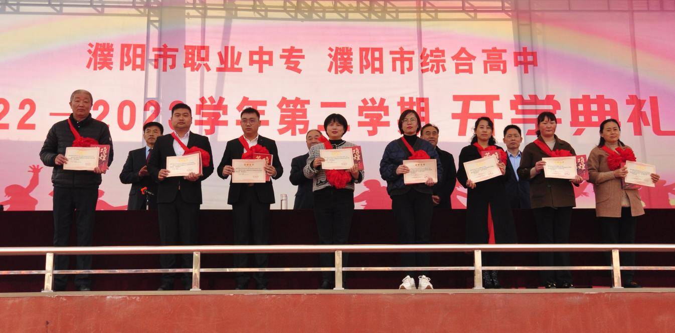 孟津雙語學(xué)校職業(yè)技術(shù)學(xué)院2023年新春祝福與美好展望