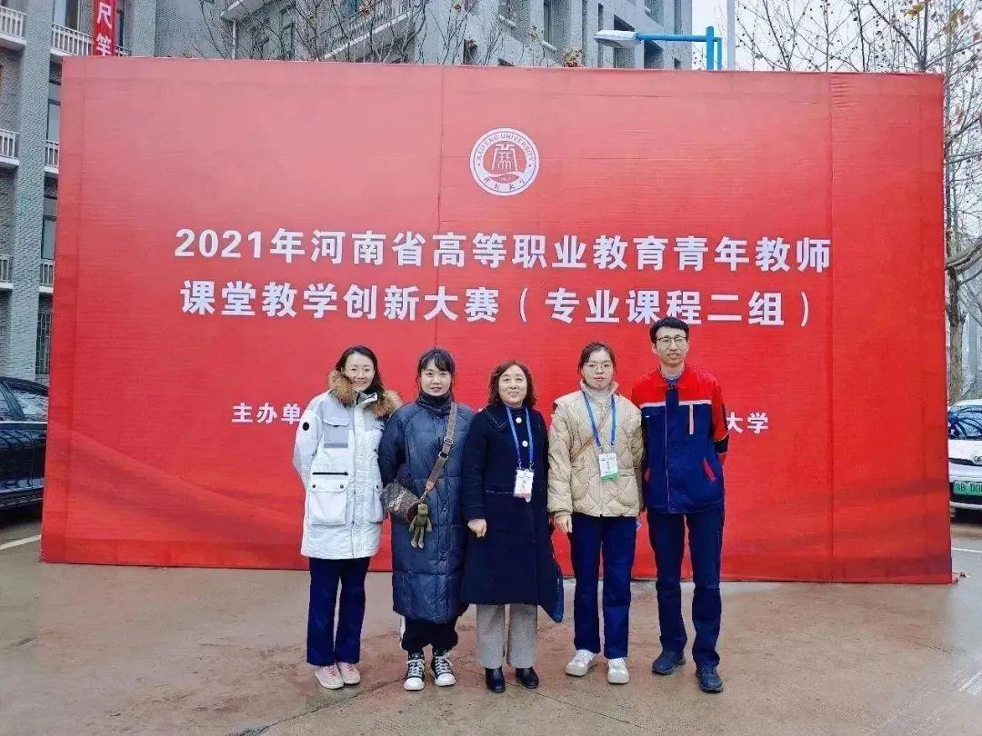 孟津雙語學(xué)校職業(yè)技術(shù)學(xué)院2023年新春賀詞