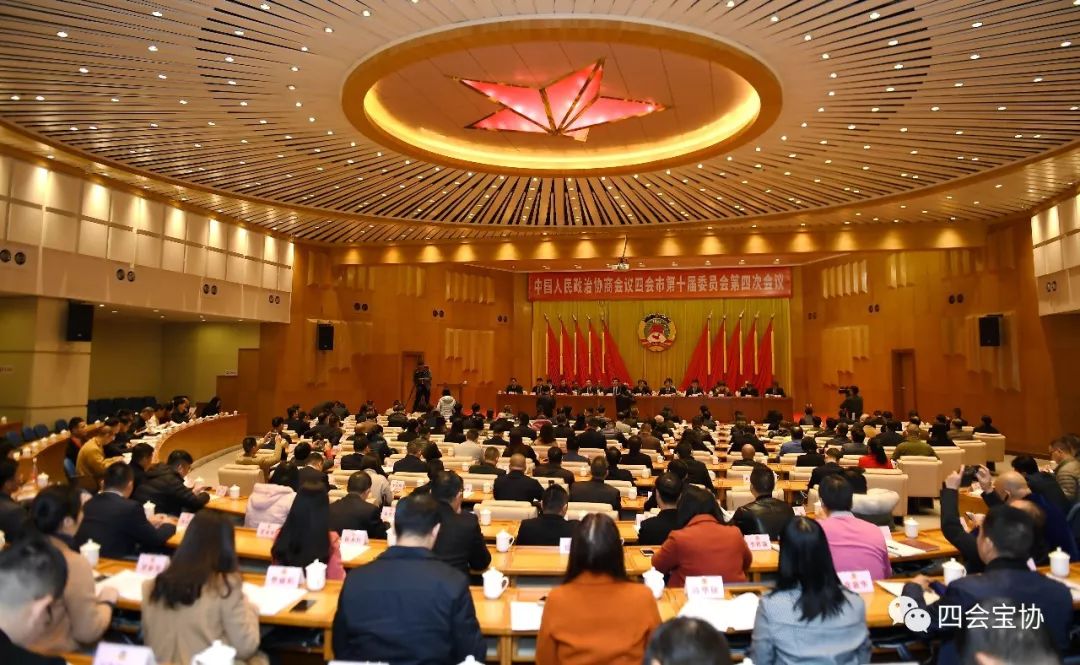 政協(xié)委員展現(xiàn)參政議政風(fēng)采，參與市政協(xié)十四屆二次會議