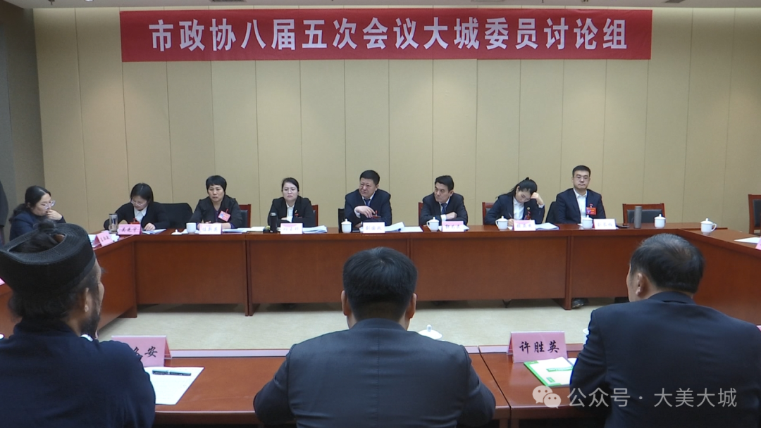我院政協(xié)委員參加市政協(xié)十四屆二次會議展現(xiàn)參政議政風(fēng)采