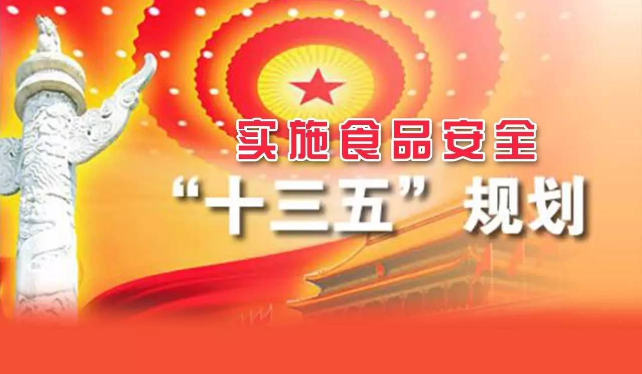 我院現(xiàn)代食品供給專業(yè)群與企業(yè)合作成果榮獲泰安市科技進(jìn)步獎(jiǎng)一等獎(jiǎng)