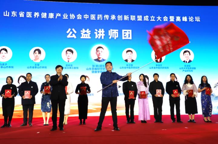 山東省職業(yè)教育創(chuàng)新團(tuán)隊與三支教創(chuàng)團(tuán)隊卓越成就展示