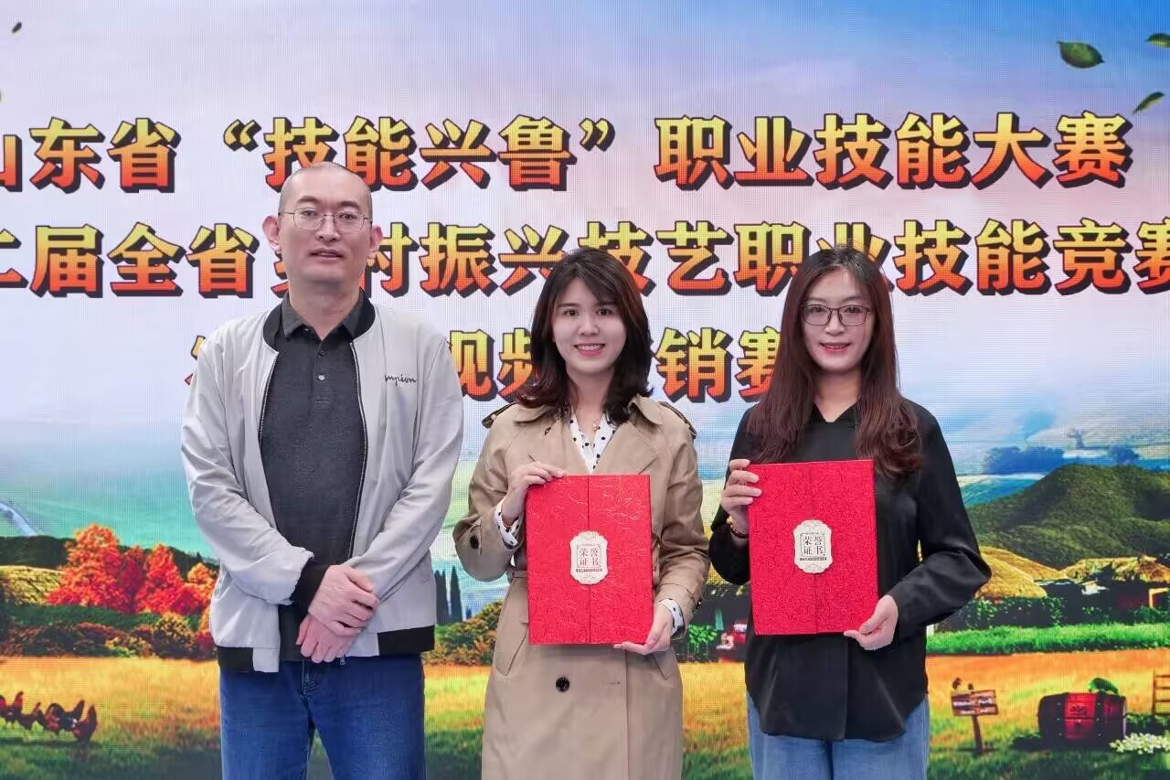 我院三項(xiàng)案例榮獲山東省鄉(xiāng)村振興典型案例殊榮
