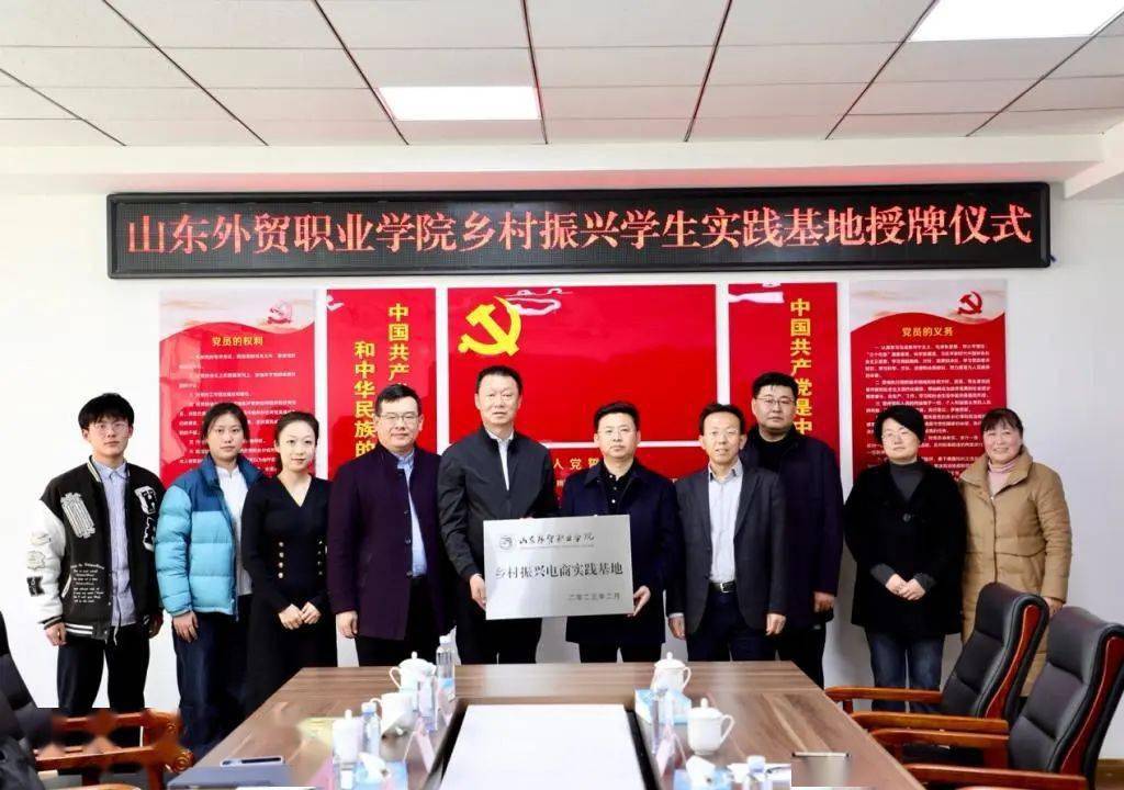 我院三項(xiàng)案例榮獲山東省職業(yè)院校服務(wù)鄉(xiāng)村振興典型案例