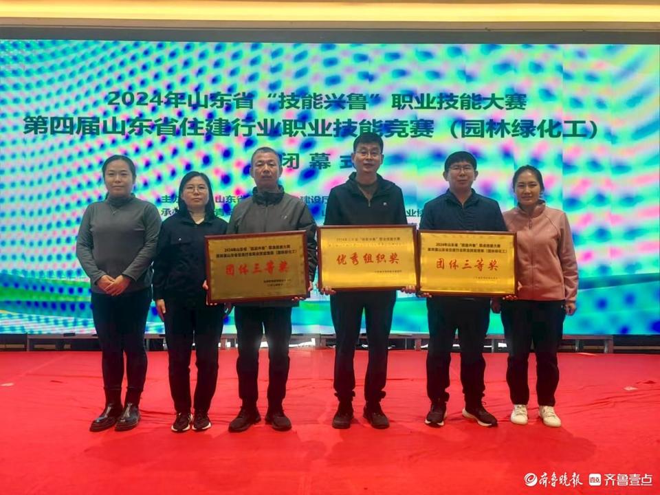 我院園藝技術教學團隊榮獲山東省職業(yè)教育教學創(chuàng)新團隊稱號